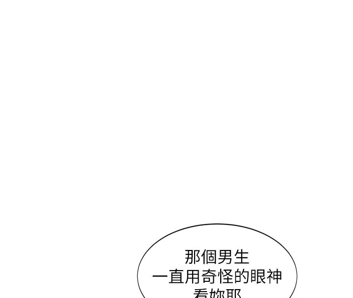 特色新視界第1話-上班裸下半身是常識