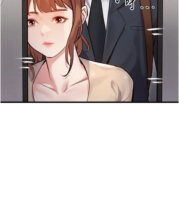 特色新視界第1話-上班裸下半身是常識