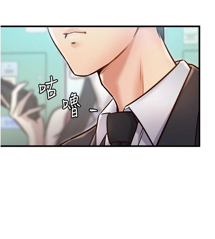 特色新視界第1話-上班裸下半身是常識