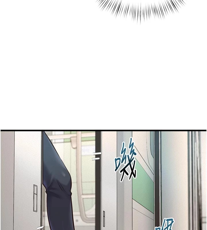 特色新視界第1話-上班裸下半身是常識