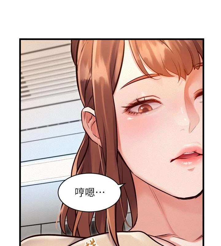 特色新视界第1話-上班裸下半身是常識