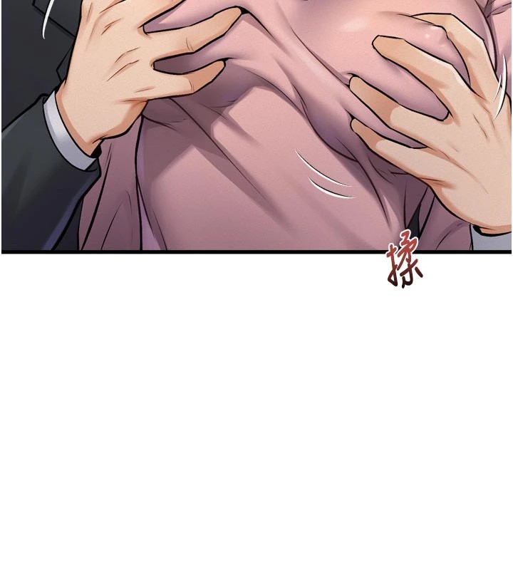 特色新视界第1話-上班裸下半身是常識