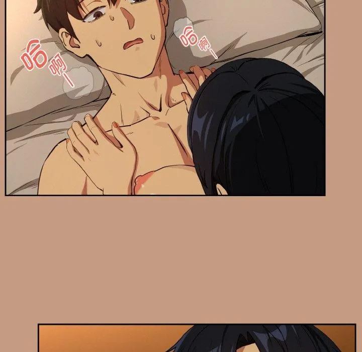 下班后的例行恋爱第74話