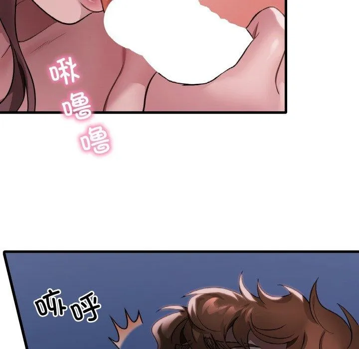 渴望占有她第82話