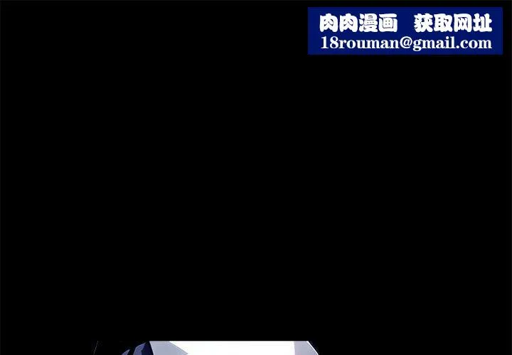 黑道X上班族第27話