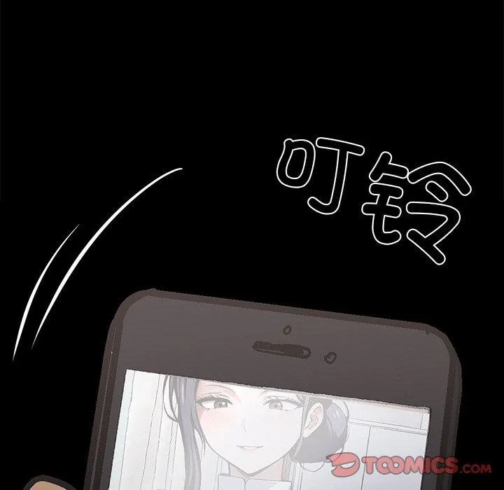 黑道X上班族第27話
