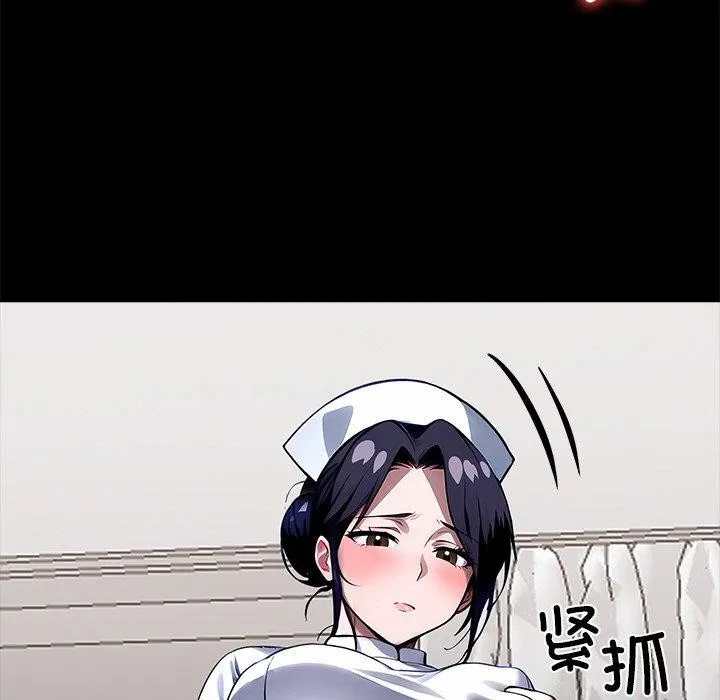 黑道X上班族第27話