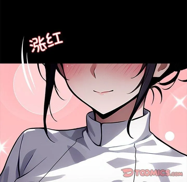 黑道X上班族第27話