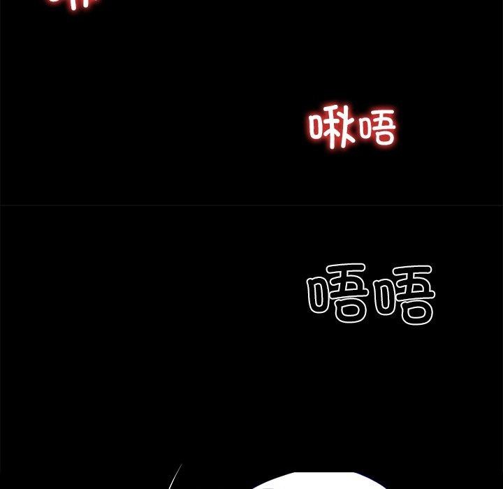 黑道X上班族第27話