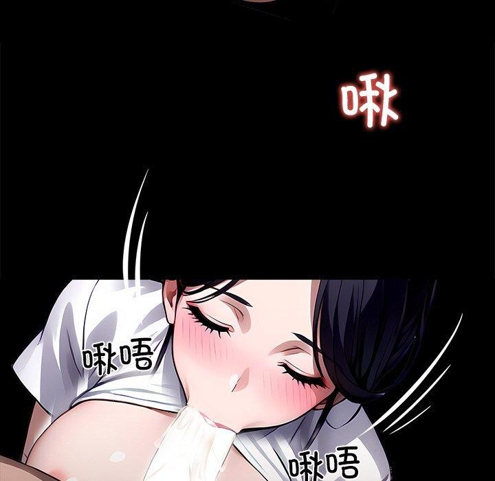 黑道X上班族第27話