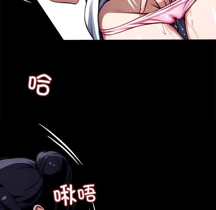 黑道X上班族第27話