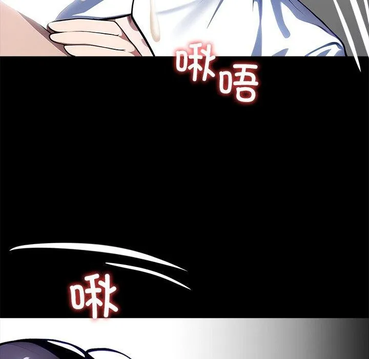 黑道X上班族第27話