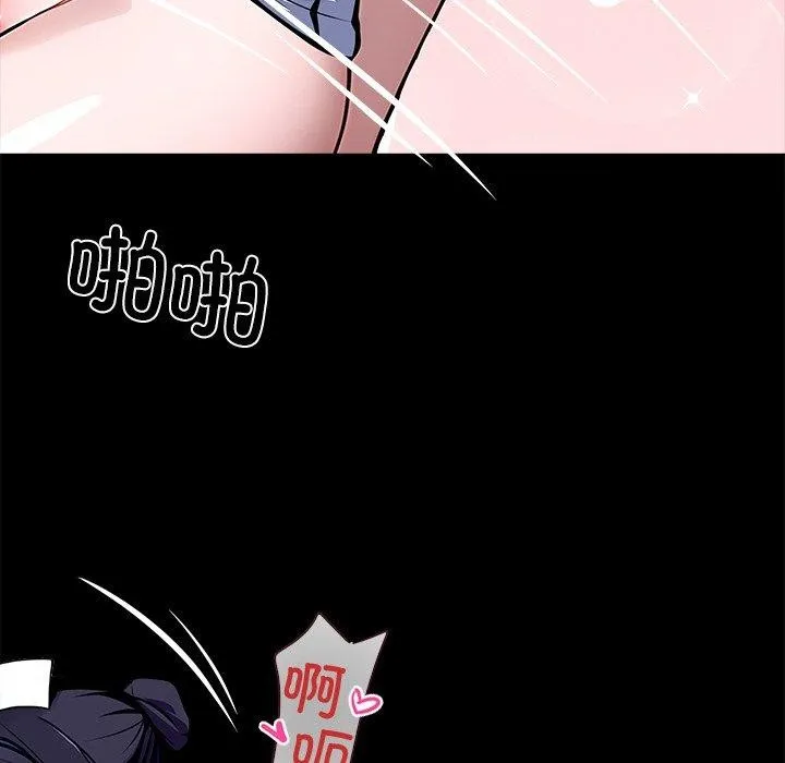 黑道X上班族第27話