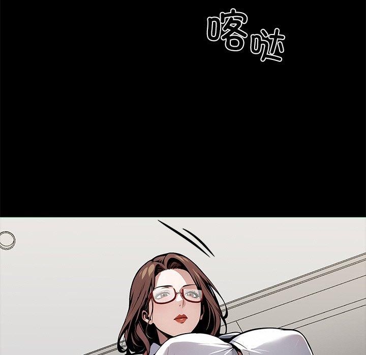 黑道X上班族第27話