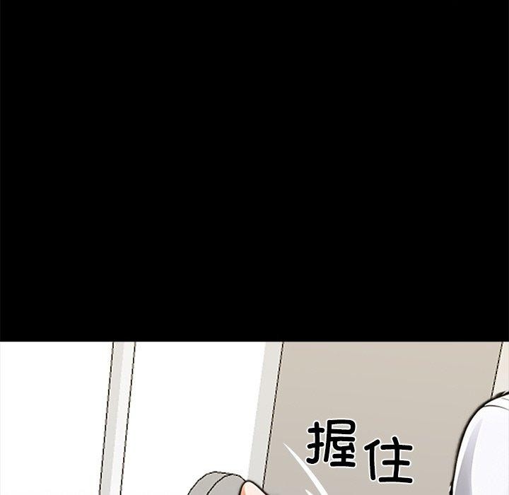 黑道X上班族第27話
