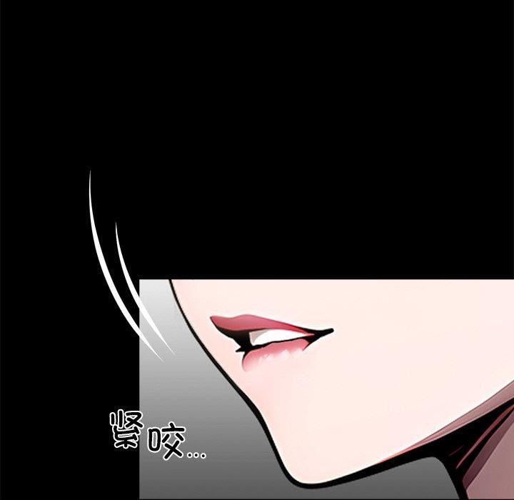 黑道X上班族第27話