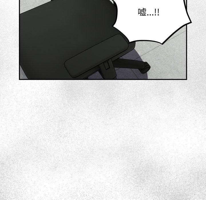 傻瓜病毒第39話