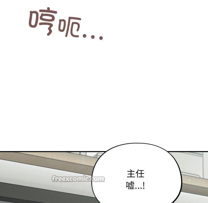 傻瓜病毒第39話