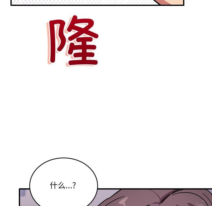 當狗不丟人第25話