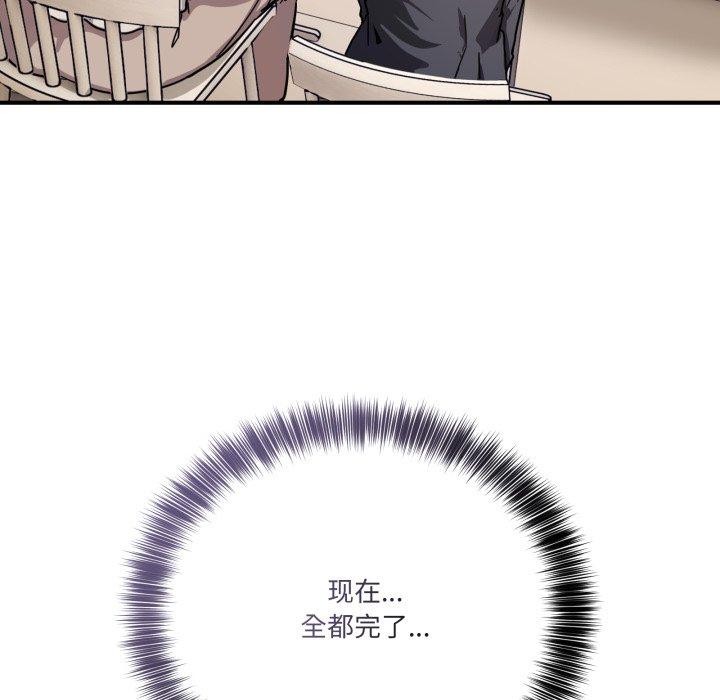 當狗不丟人第25話