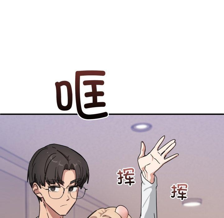 當狗不丟人第25話