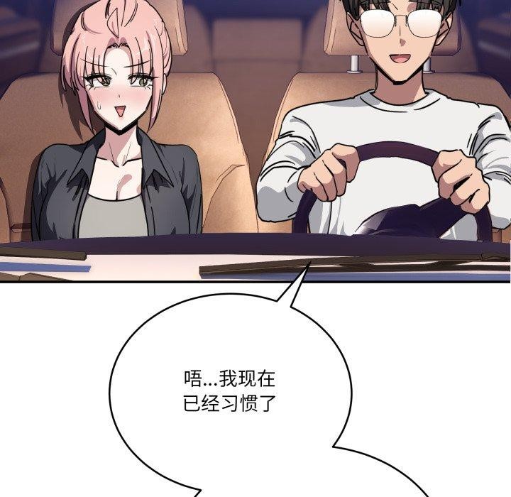 當狗不丟人第25話