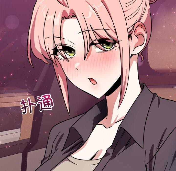 當狗不丟人第25話