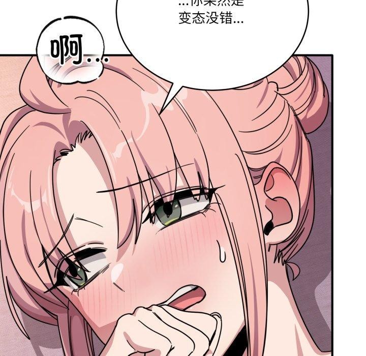 當狗不丟人第25話