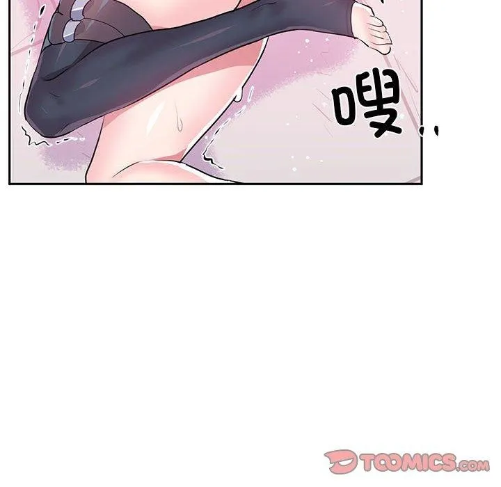 虛擬仙境第30話