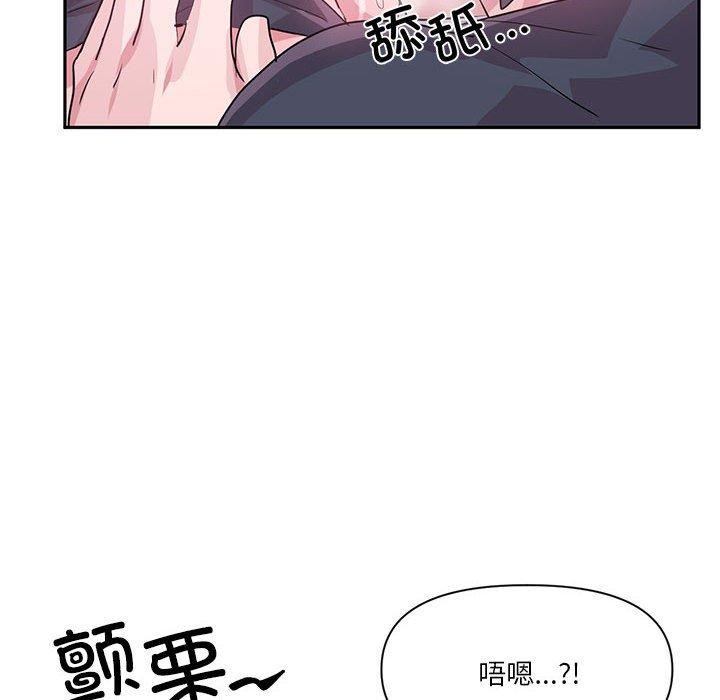 虚拟仙境第30話