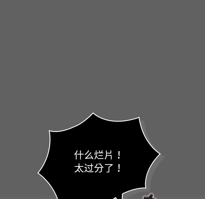 摸鱼生存指南第17話