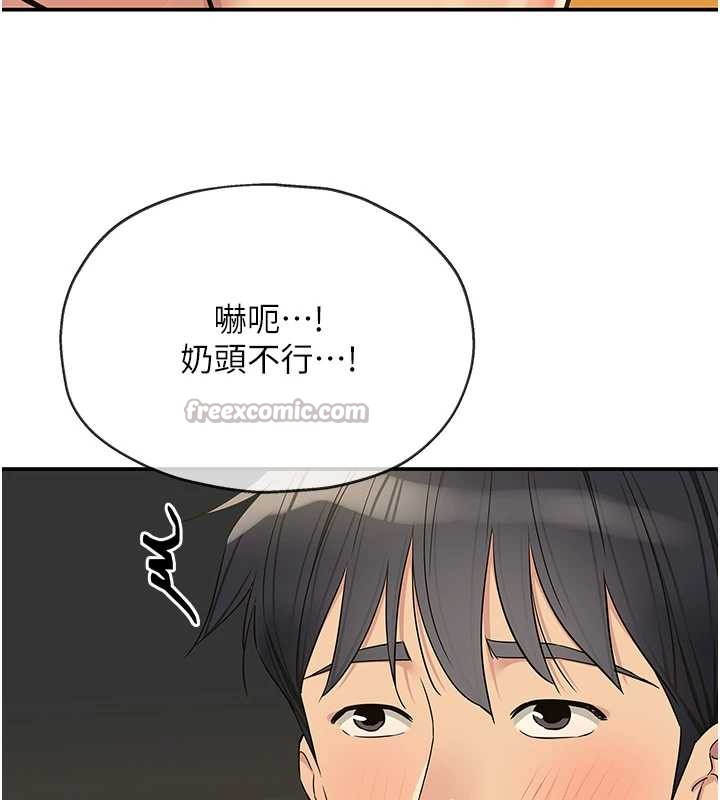 洞洞杂货店第144話-7天禁射後的解放日
