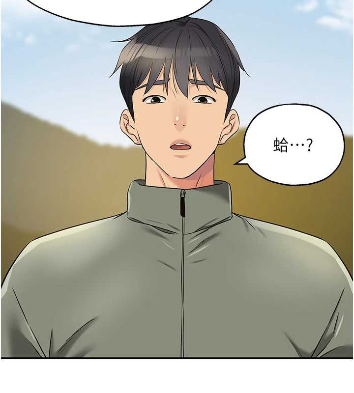 洞洞杂货店第144話-7天禁射後的解放日