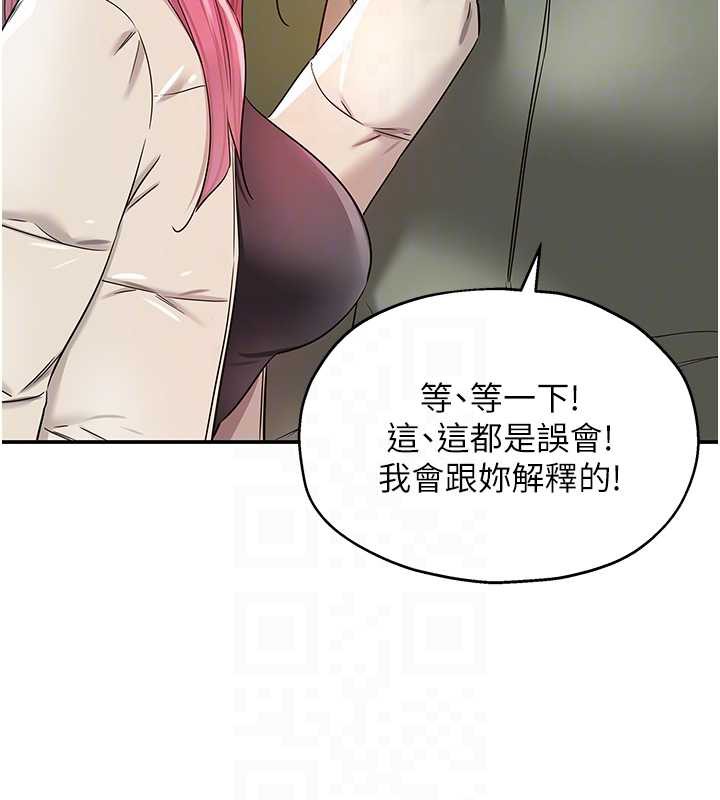 洞洞杂货店第144話-7天禁射後的解放日