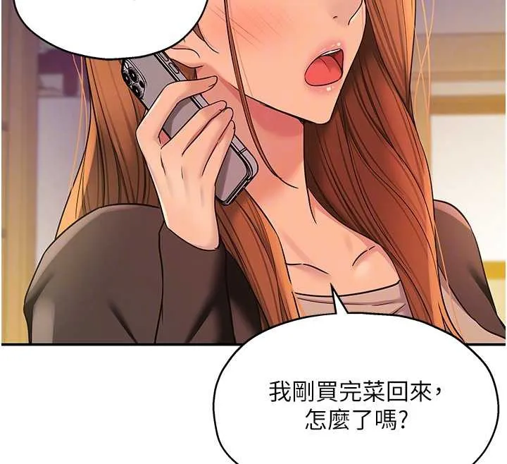 洞洞雜貨店第144話-7天禁射後的解放日