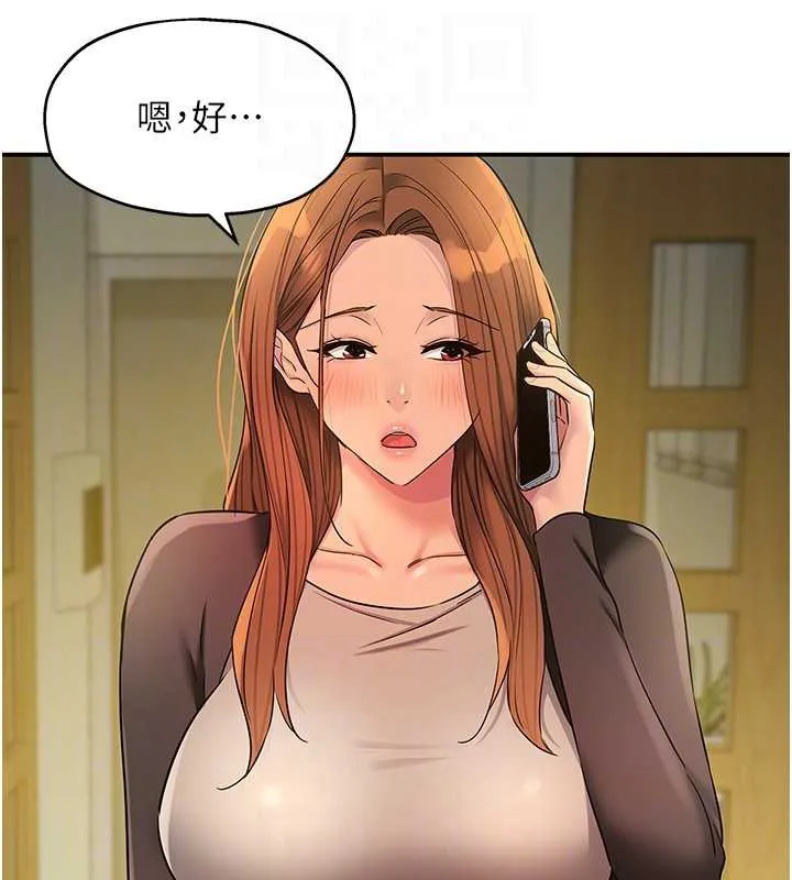 洞洞雜貨店第144話-7天禁射後的解放日