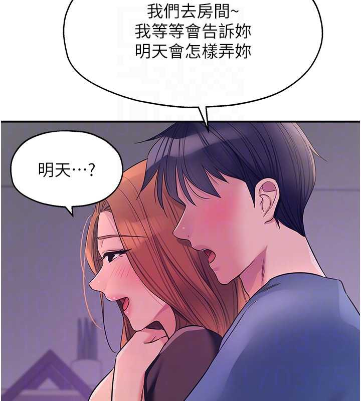 洞洞杂货店第144話-7天禁射後的解放日