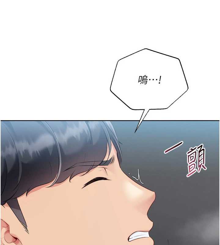 Setup!排球少女第65話-被充血巨根抽插的小穴