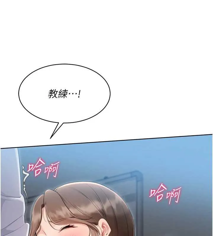 Setup!排球少女第65話-被充血巨根抽插的小穴