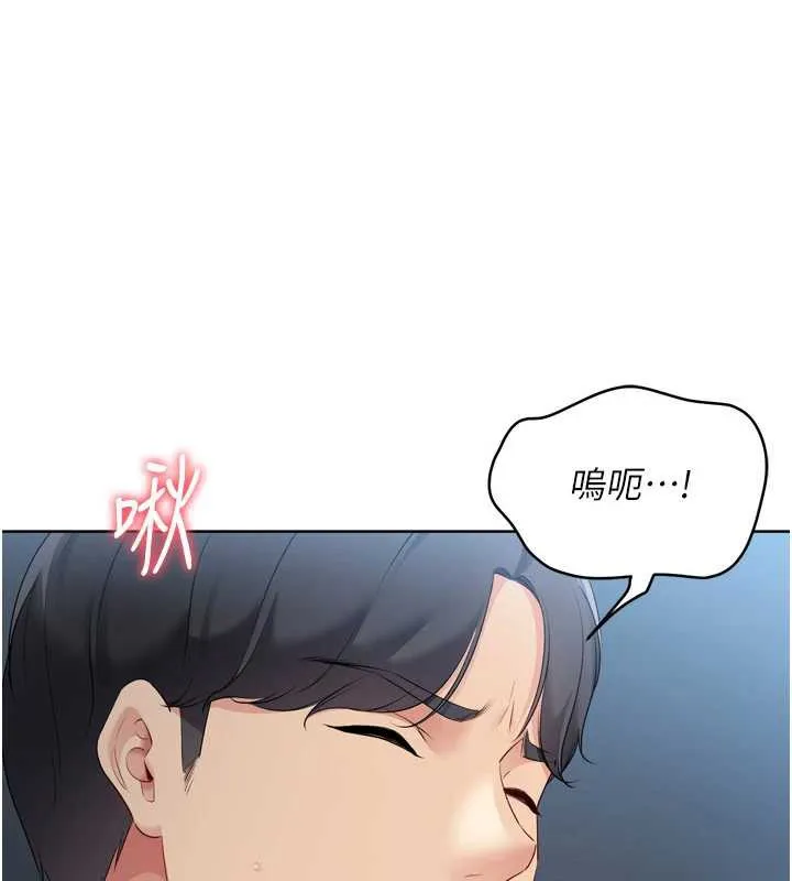 Setup!排球少女第65話-被充血巨根抽插的小穴