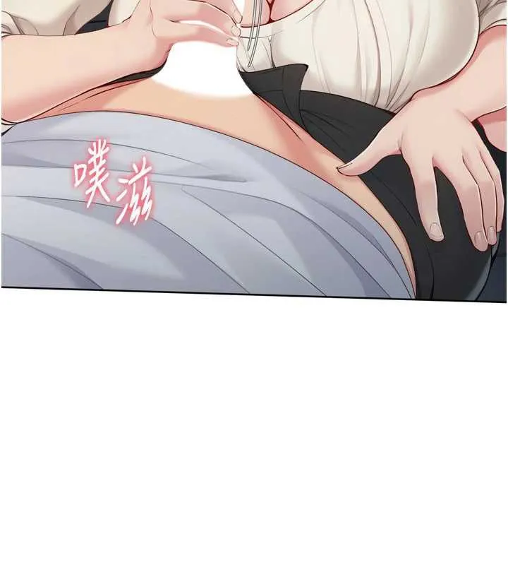 Setup!排球少女第65話-被充血巨根抽插的小穴
