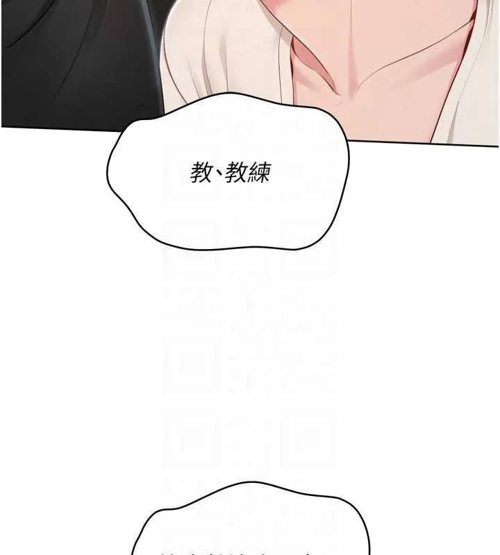 Setup!排球少女第65話-被充血巨根抽插的小穴