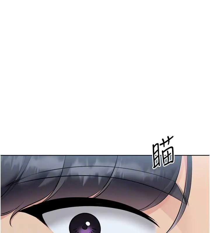 Setup!排球少女第65話-被充血巨根抽插的小穴