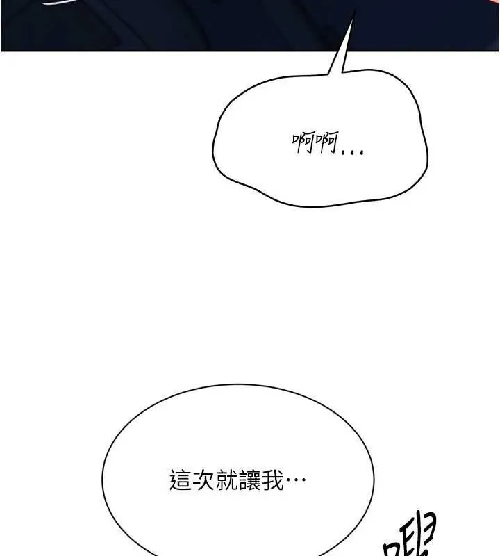 Setup!排球少女第65話-被充血巨根抽插的小穴