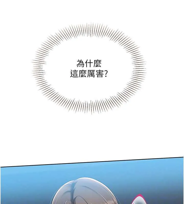 Setup!排球少女第65話-被充血巨根抽插的小穴