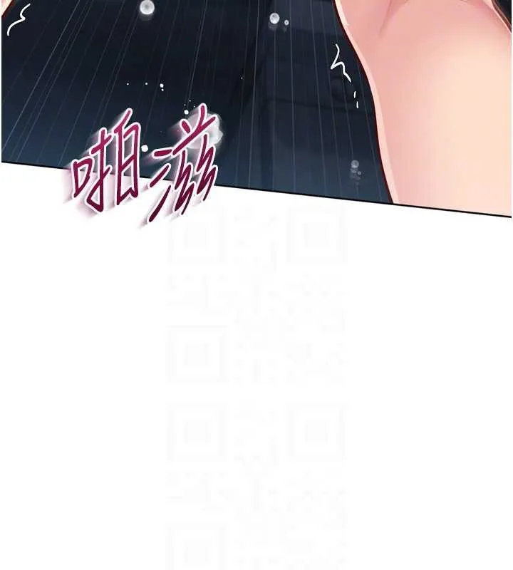 Setup!排球少女第65話-被充血巨根抽插的小穴