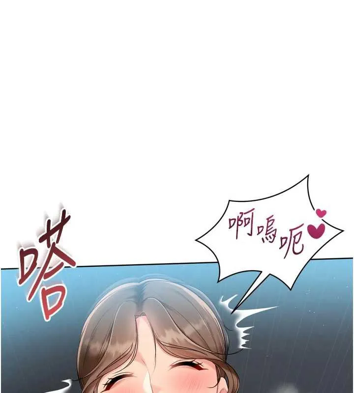 Setup!排球少女第65話-被充血巨根抽插的小穴