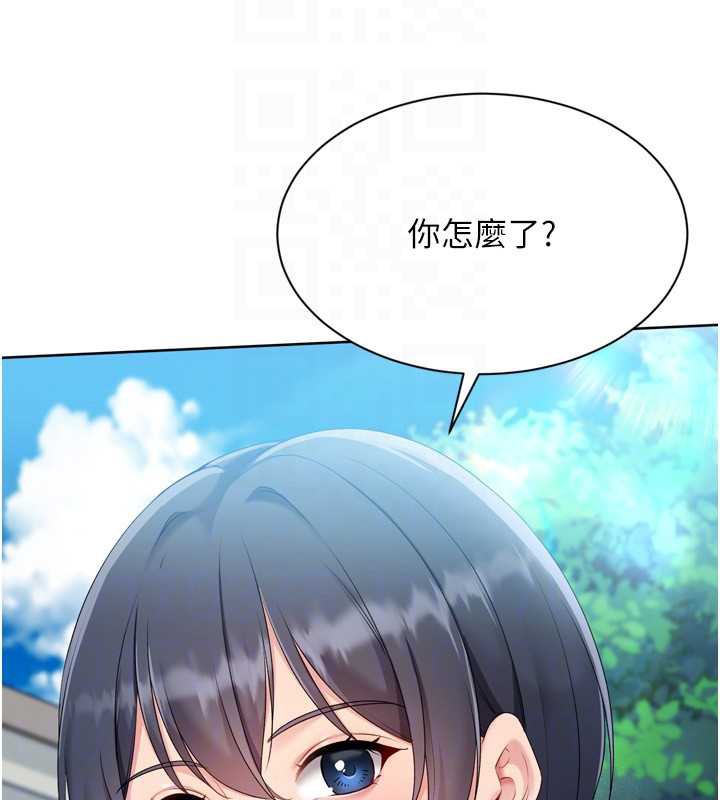 Setup!排球少女第65話-被充血巨根抽插的小穴