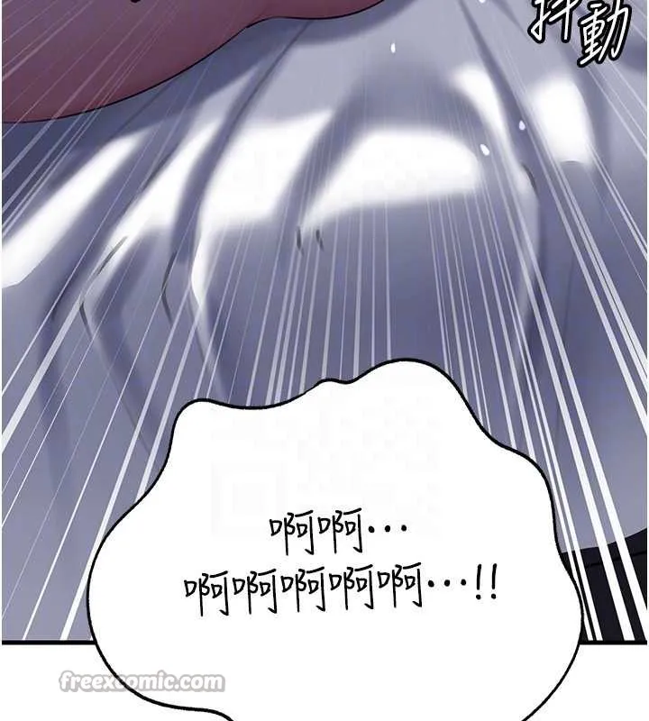岳母為何那樣第71話-好想被你任意侵犯