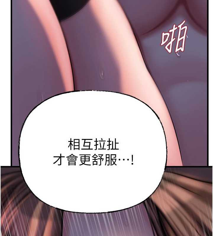 岳母为何那样第71話-好想被你任意侵犯